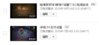 YouTube自訂縮圖的功能01.jpg