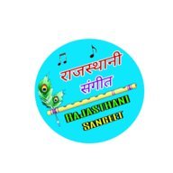 RAJASTHANI SANGEET