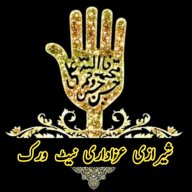 Shah512